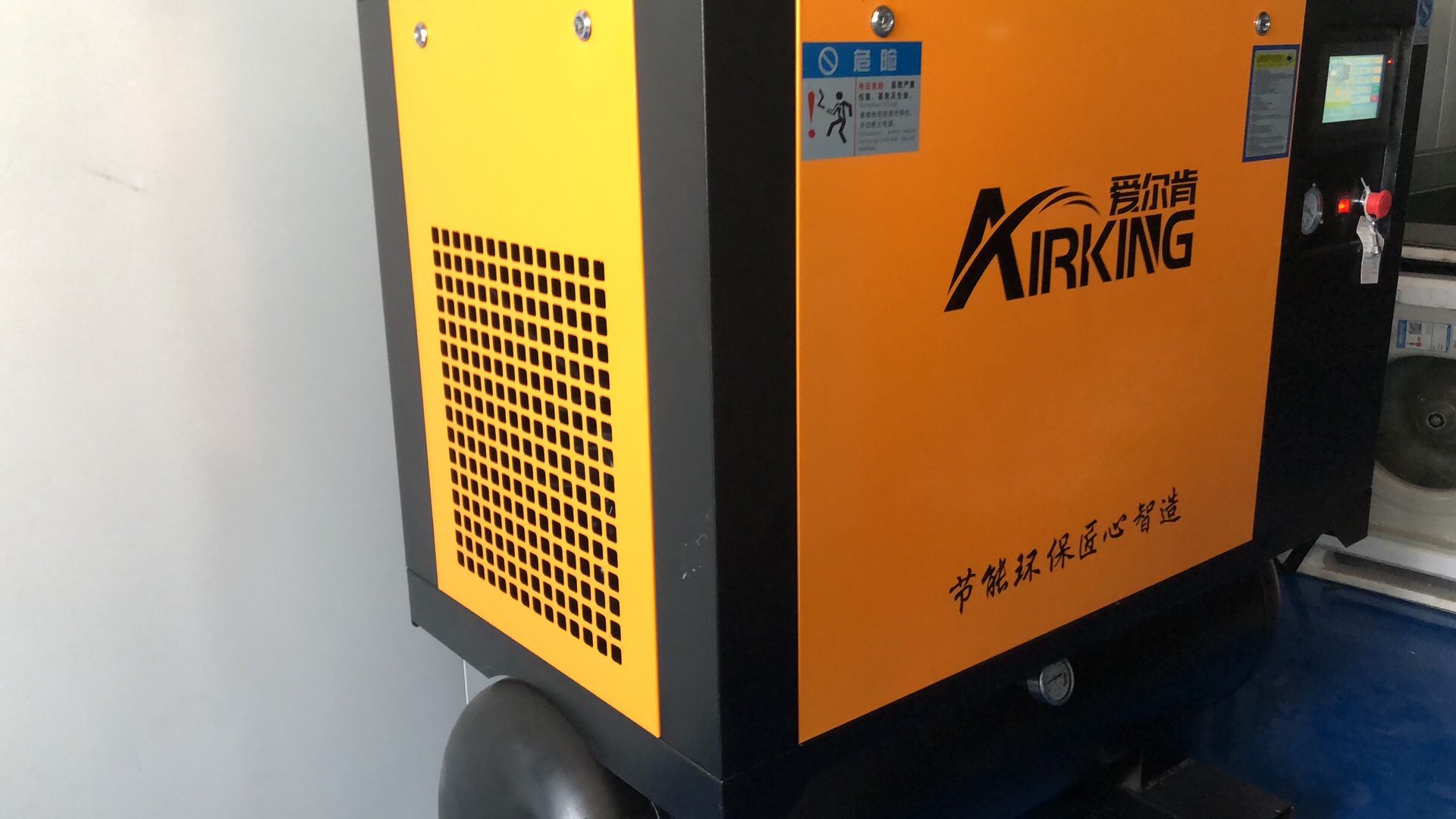 愛爾肯空壓機